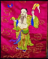 登錄號:KH2001.039.0006藏品圖，第5張