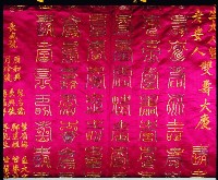 登錄號:KH2001.039.0006藏品圖，第11張