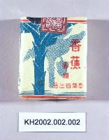 香蕉香煙藏品圖，第1張