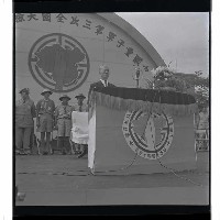 登錄號:KH2002.007.0013藏品圖，第7張