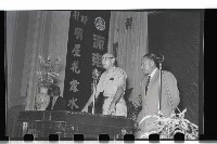 登錄號:KH2002.007.0016藏品圖，第16張