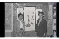 登錄號:KH2002.007.0025藏品圖，第10張