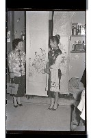 登錄號:KH2002.007.0026藏品圖，第5張