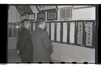 登錄號:KH2002.007.0028藏品圖，第7張