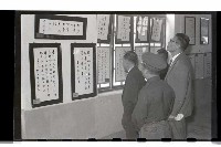 登錄號:KH2002.007.0028藏品圖，第10張