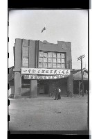 登錄號:KH2002.007.0028藏品圖，第12張