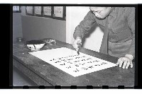 登錄號:KH2002.007.0028藏品圖，第19張