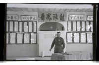 登錄號:KH2002.007.0028藏品圖，第22張