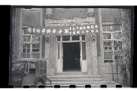 登錄號:KH2002.007.0030藏品圖，第8張