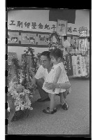 登錄號:KH2002.007.0033藏品圖，第2張