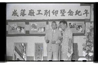 登錄號:KH2002.007.0033藏品圖，第7張