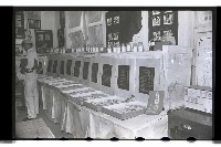 登錄號:KH2002.007.0034藏品圖，第6張