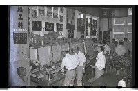 登錄號:KH2002.007.0034藏品圖，第7張