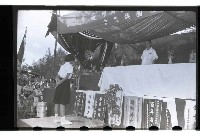 登錄號:KH2002.007.0037藏品圖，第18張