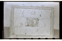 登錄號:KH2002.007.0039藏品圖，第1張