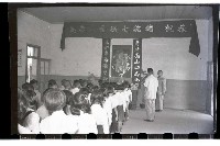 登錄號:KH2002.007.0049藏品圖，第14張