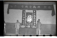 登錄號:KH2002.007.0049藏品圖，第19張