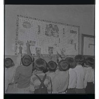 登錄號:KH2002.007.0050藏品圖，第3張