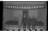 登錄號:KH2002.007.0061藏品圖，第10張