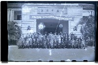 登錄號:KH2002.007.0067藏品圖，第9張