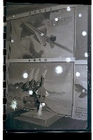 登錄號:KH2002.007.0074藏品圖，第7張