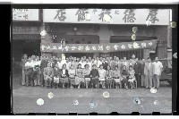 登錄號:KH2002.007.0079藏品圖，第20張