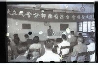 登錄號:KH2002.007.0080藏品圖，第10張