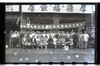 登錄號:KH2002.007.0080藏品圖，第12張