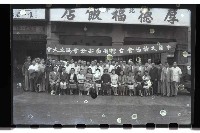 登錄號:KH2002.007.0080藏品圖，第14張