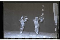 登錄號:KH2002.007.0088藏品圖，第2張