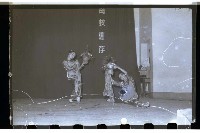 登錄號:KH2002.007.0088藏品圖，第12張