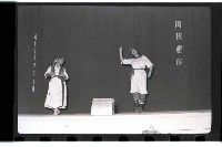 登錄號:KH2002.007.0089藏品圖，第9張