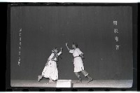 登錄號:KH2002.007.0089藏品圖，第10張