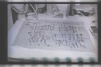 登錄號:KH2002.007.0090藏品圖，第26張