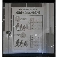 登錄號:KH2002.007.0114藏品圖，第2張