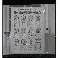 登錄號:KH2002.007.0114藏品圖，第6張