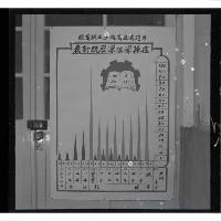 登錄號:KH2002.007.0114藏品圖，第12張