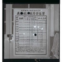 登錄號:KH2002.007.0114藏品圖，第17張