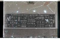 登錄號:KH2002.007.0115藏品圖，第12張