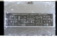 登錄號:KH2002.007.0115藏品圖，第13張