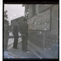 登錄號:KH2002.007.0116藏品圖，第25張