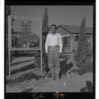 登錄號:KH2002.007.0123藏品圖，第2張