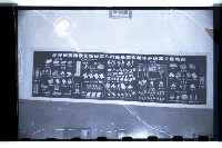 登錄號:KH2002.007.0126藏品圖，第5張