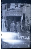 登錄號:KH2002.007.0141藏品圖，第2張