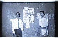 登錄號:KH2002.007.0141藏品圖，第11張