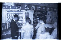 登錄號:KH2002.007.0142藏品圖，第18張