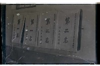 登錄號:KH2002.007.0144藏品圖，第1張