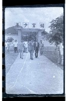 登錄號:KH2002.007.0158藏品圖，第4張