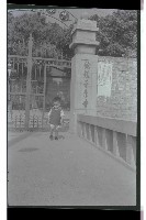 登錄號:KH2002.007.0160藏品圖，第13張
