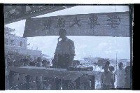 登錄號:KH2002.007.0164藏品圖，第4張